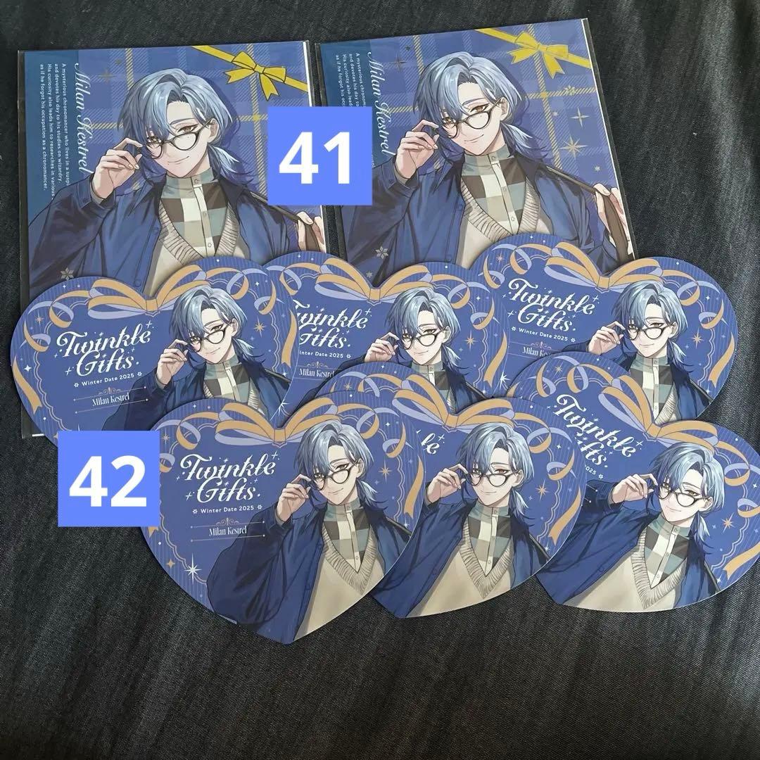 ミラン・ケストレル まとめ売り ※追加による値段変動あり ★2枚目以降確認推奨★