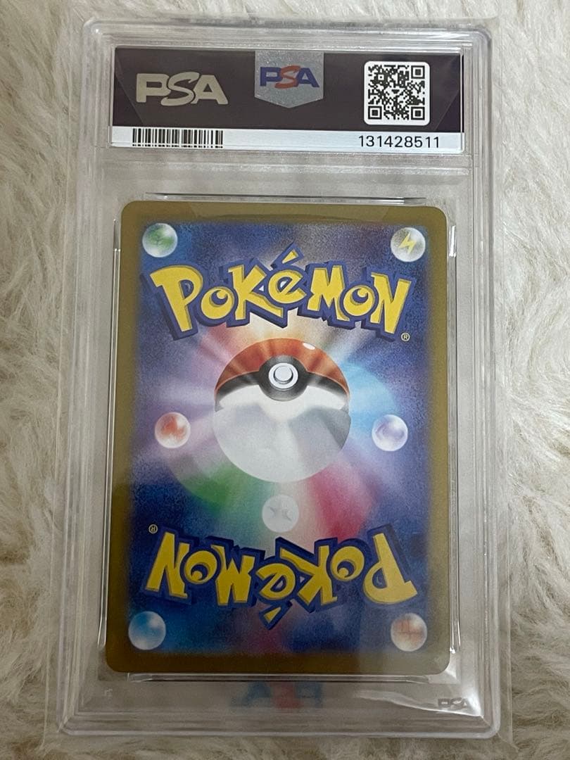 r*n様 PSA10 ブイズEEVEEexイーブイex SAR テラスタルフェス