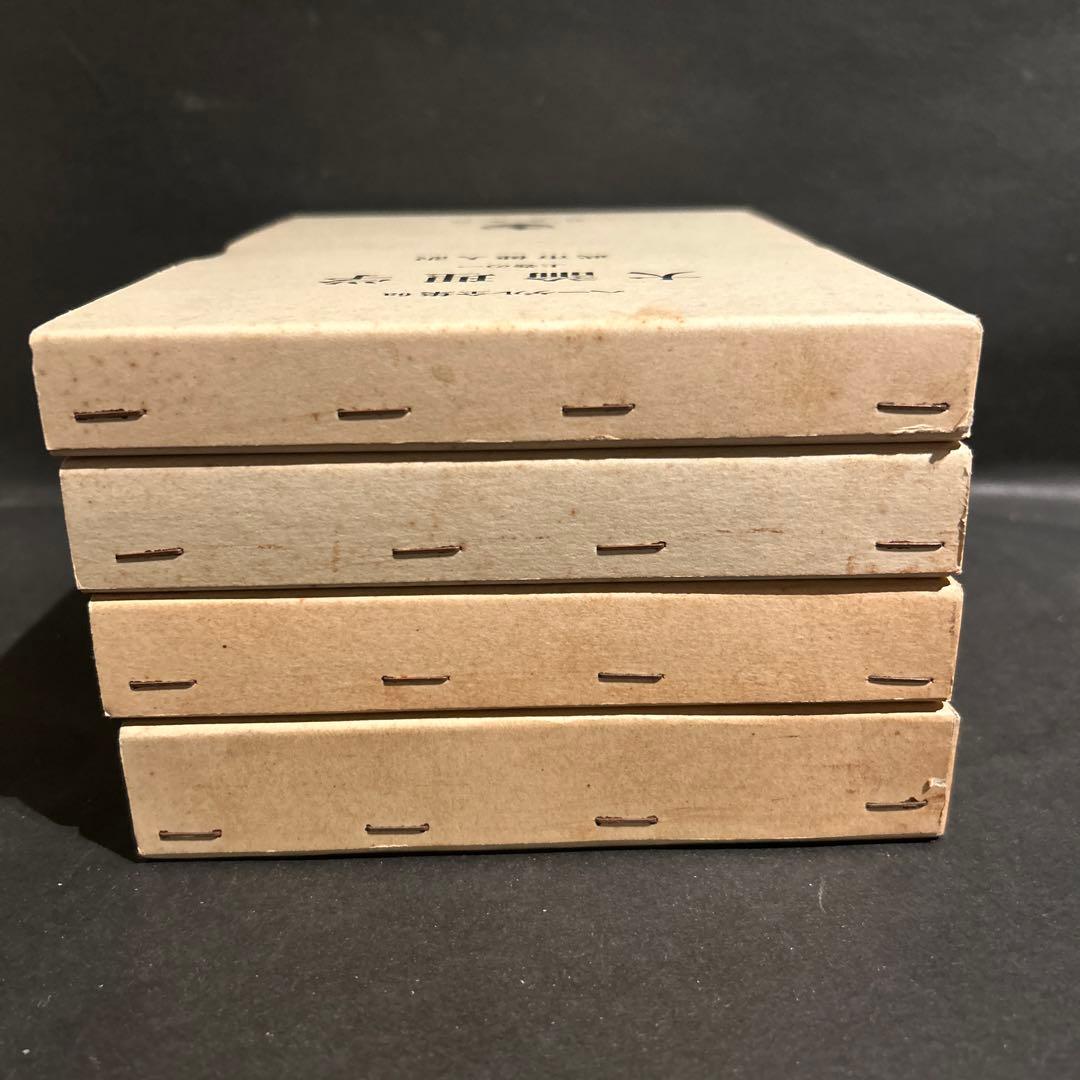 ヘーゲル　大論理学　全4巻揃いセット　岩波書店　ヘーゲル全集　武市健人訳