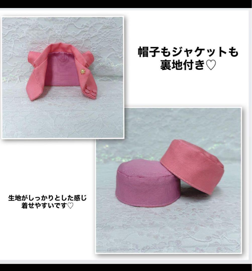 megu様　はぴぬい　ぬい服　キンプリ　STARRING ピンクコーデ