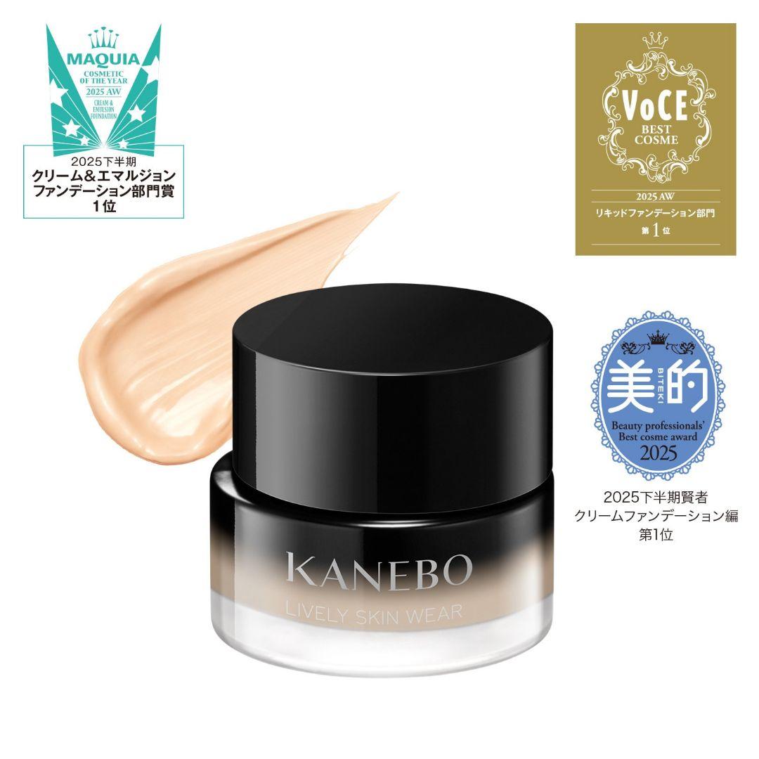 KANEBO ライブリースキンウェア II 230 Vanilla　新品未使用