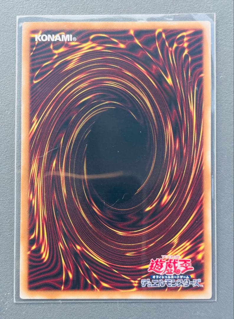 遊戯王カード　P-UR 珠の御巫フゥリ(イラスト違い版)