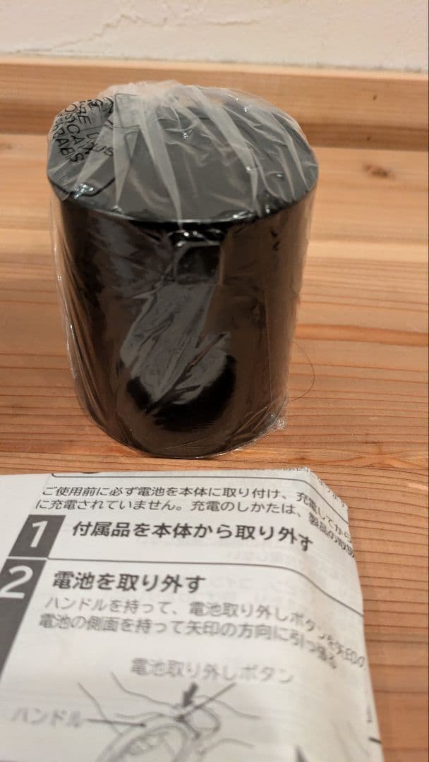 新品未使用✨日立掃除機バッテリー　PVB-2125B PV-BEH900-009