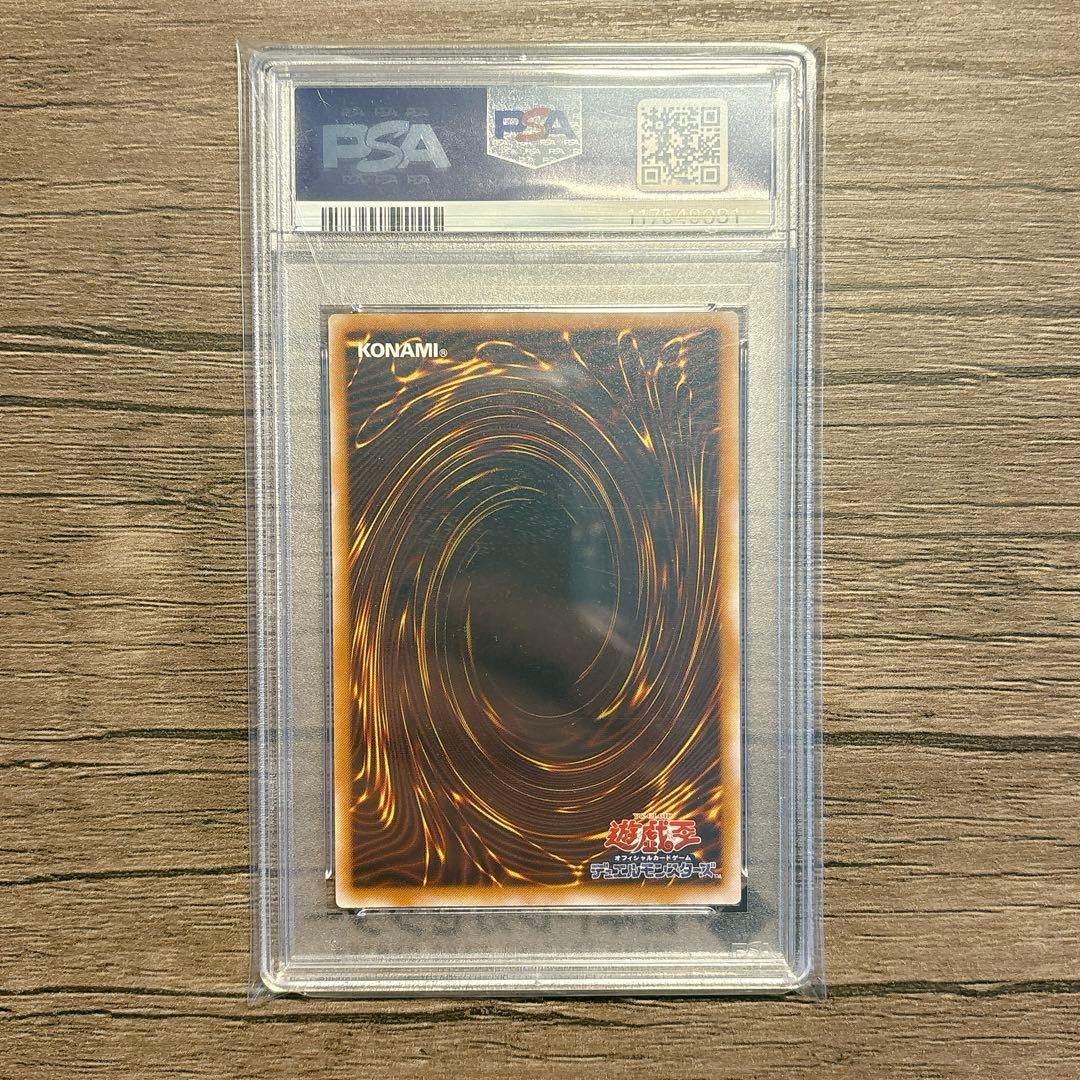 あ*ろ様 【PSA10】仮面魔獣マスクドヘルレイザー