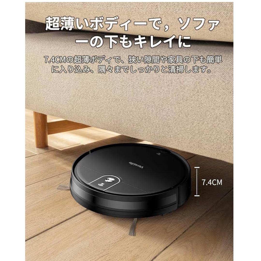VersLife L6 水拭き ロボット掃除機 掃除機 コードレス掃除機