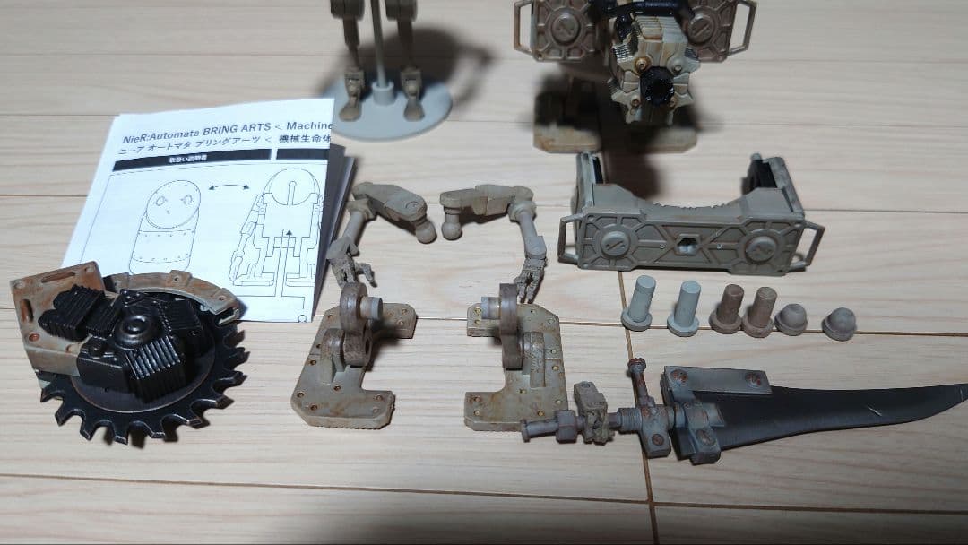 ニーアオートマタ　フィギュア　ブリングアーツ 機械生命体