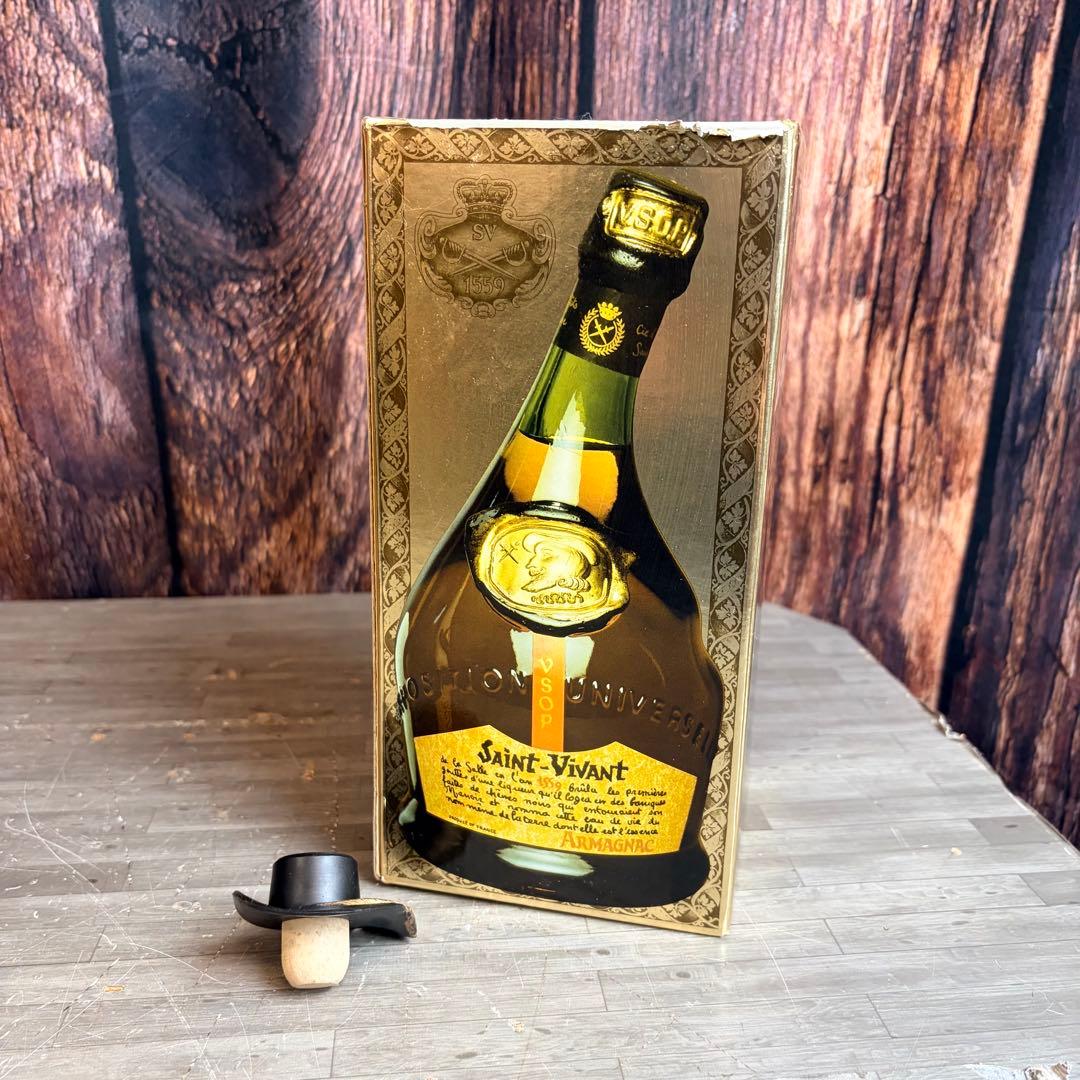 NIKKA SUNTORY Saint-Vivant ブランデー 3本セット