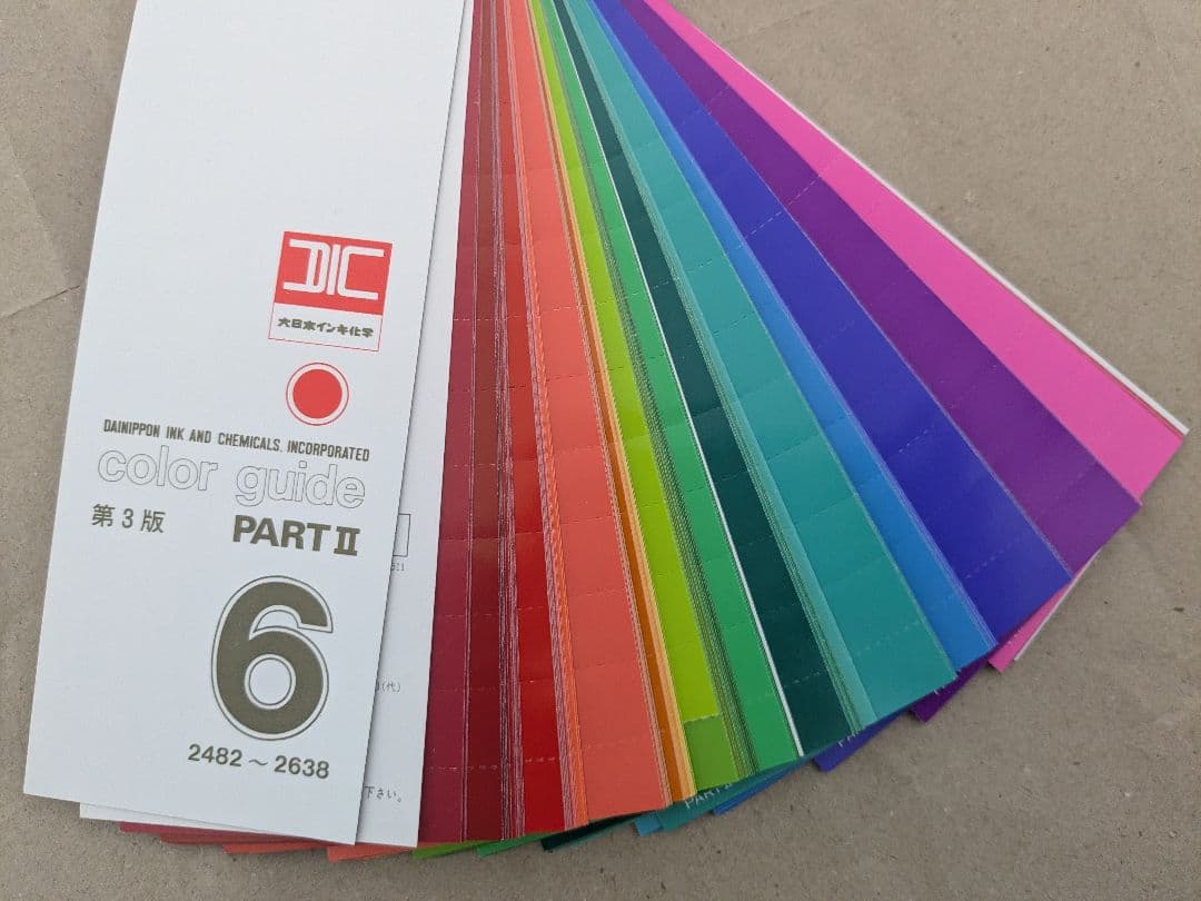 DIC カラーセレクター セット