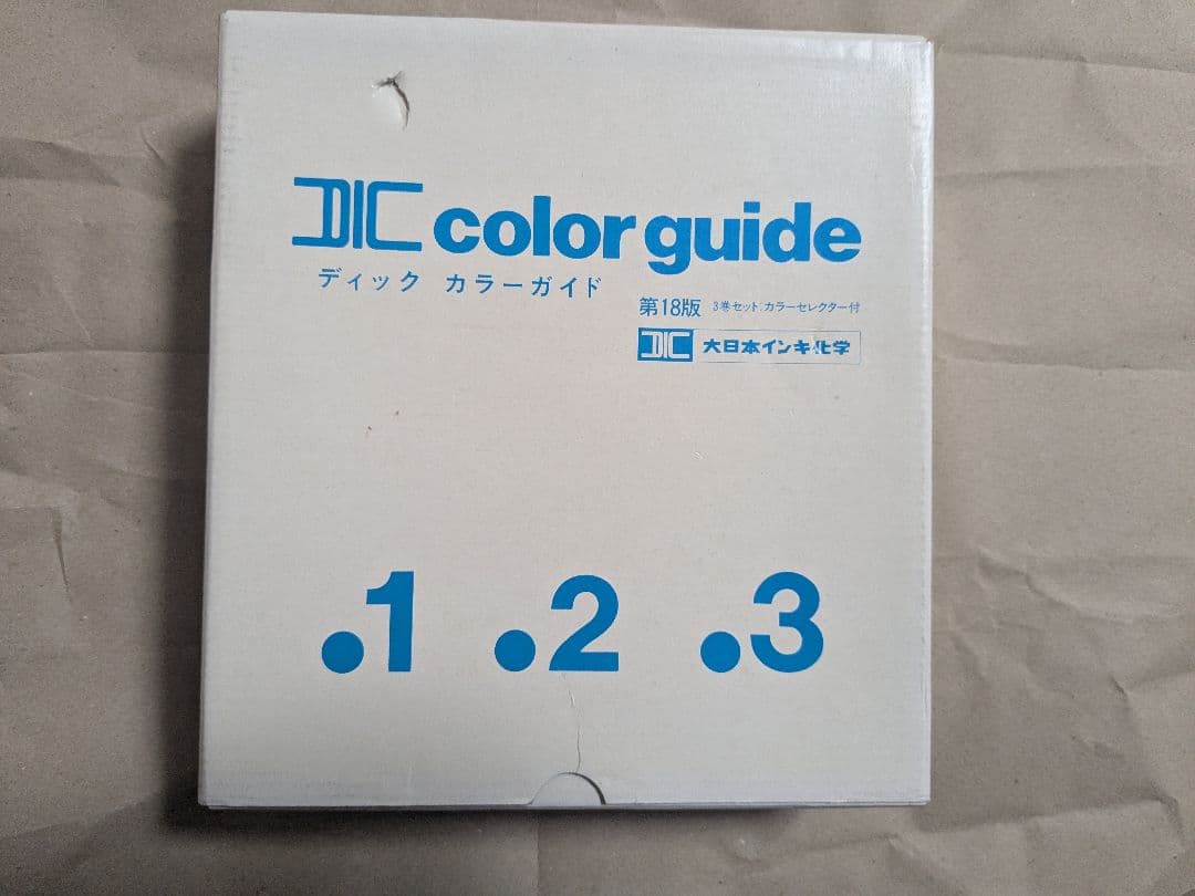 DIC カラーセレクター セット