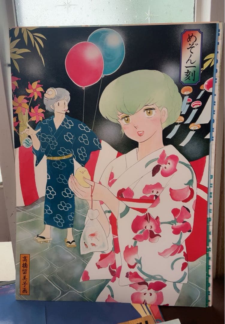 MAISON IKKOKUサイン入り　高橋瑠美子書き下ろしポスター集8枚入り