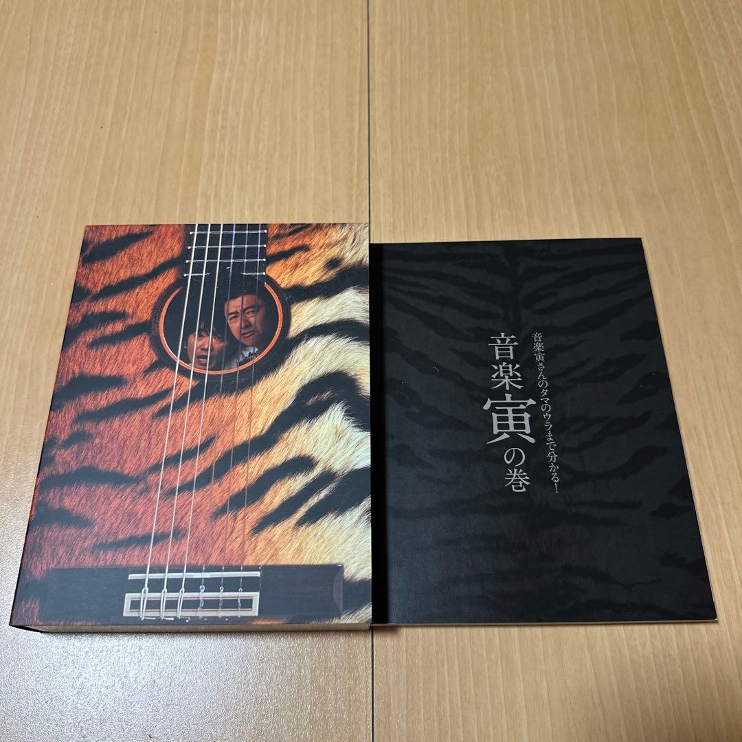 桑田佳祐の音楽寅さん～MUSIC TIGER～ あいなめBOX〈6枚組〉