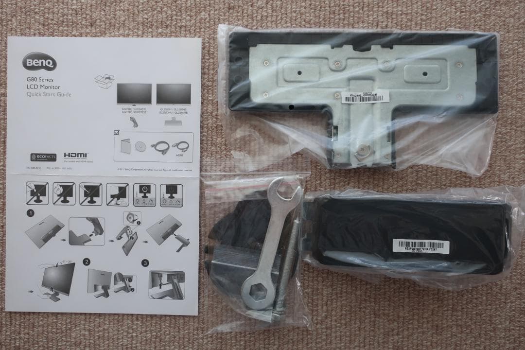 ゲーミングモニター/ディスプレイ - BenQ GL2580HM 24.5インチ