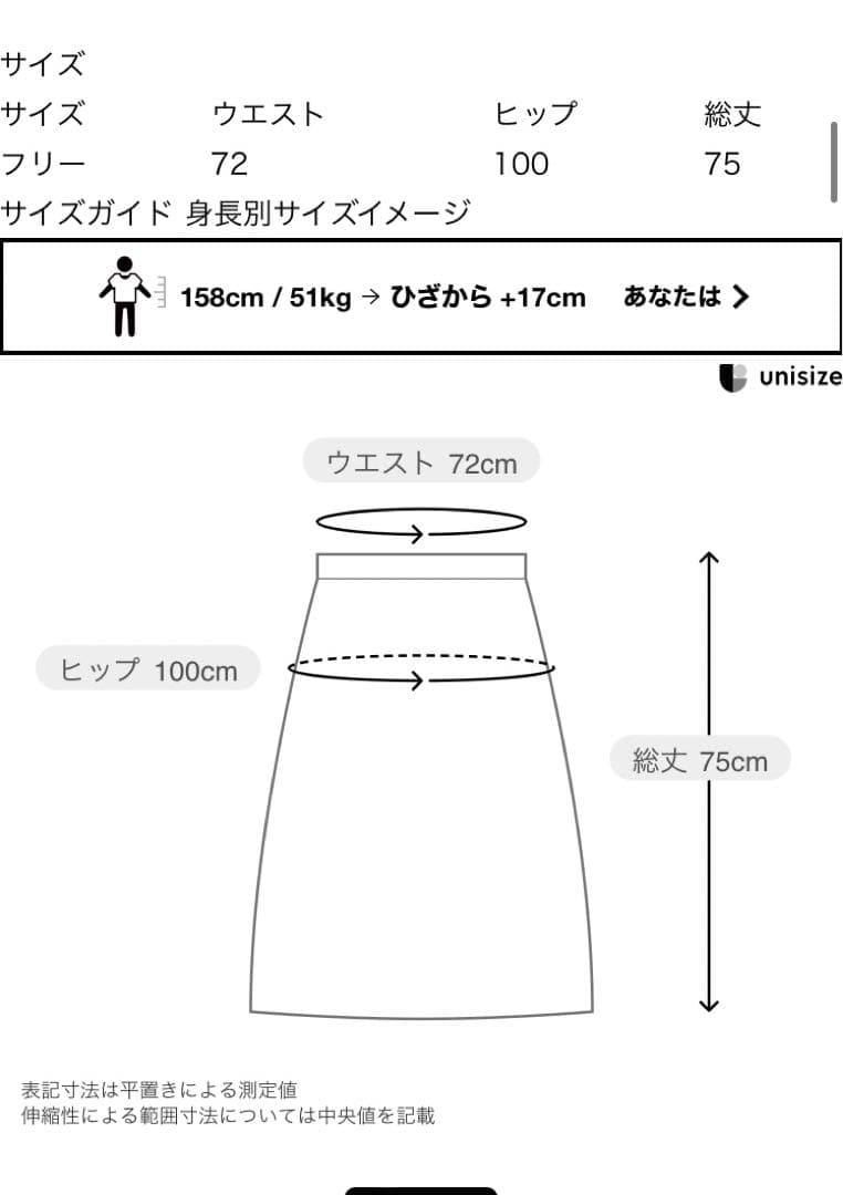 【TOLIGHT×JOURNAL STANDARD】フラワーラップSK
