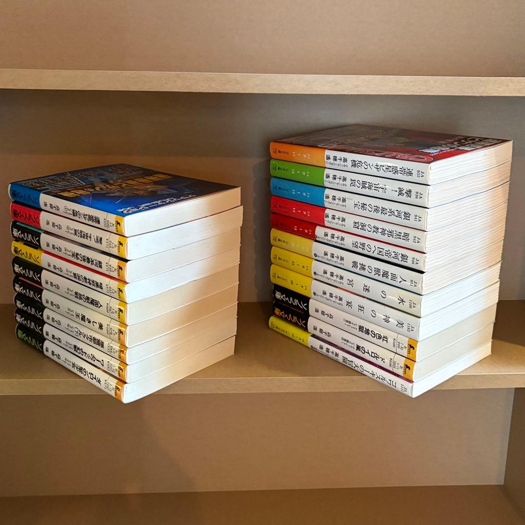 【全巻初版発行】【全巻帯付き】高千穂遥 クラッシャージョウシリーズ　20巻セット