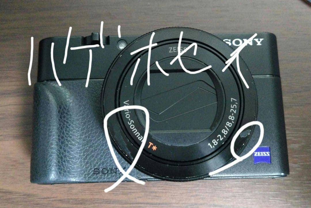 ソニー 「DSC-RX100M5」SONY RX100V DSC-RX100M5