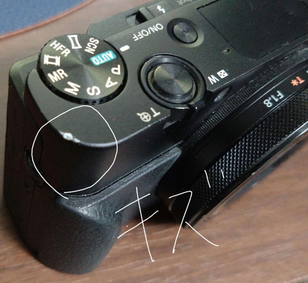 ソニー 「DSC-RX100M5」SONY RX100V DSC-RX100M5