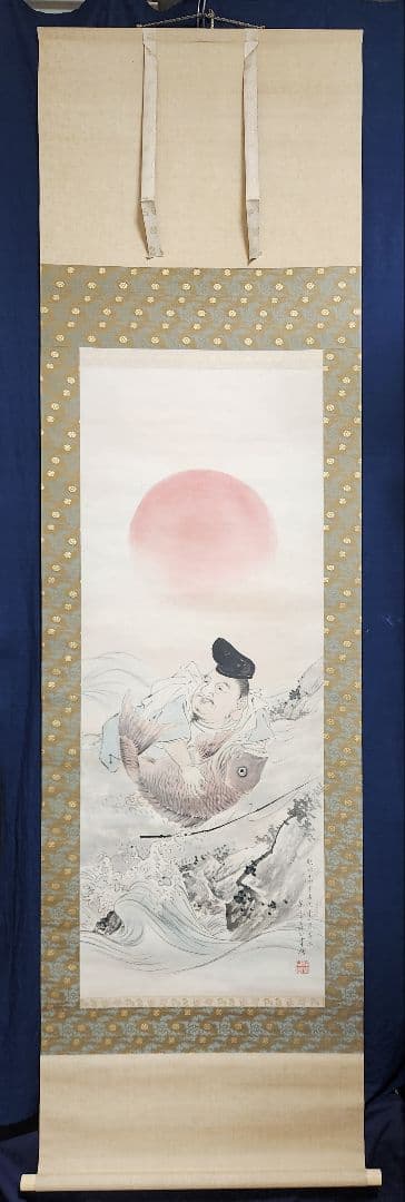 【恵比寿鯛釣図】森寛斎 739 日の出エビスタイ釣り 奥谷秋石箱 掛け軸 肉筆