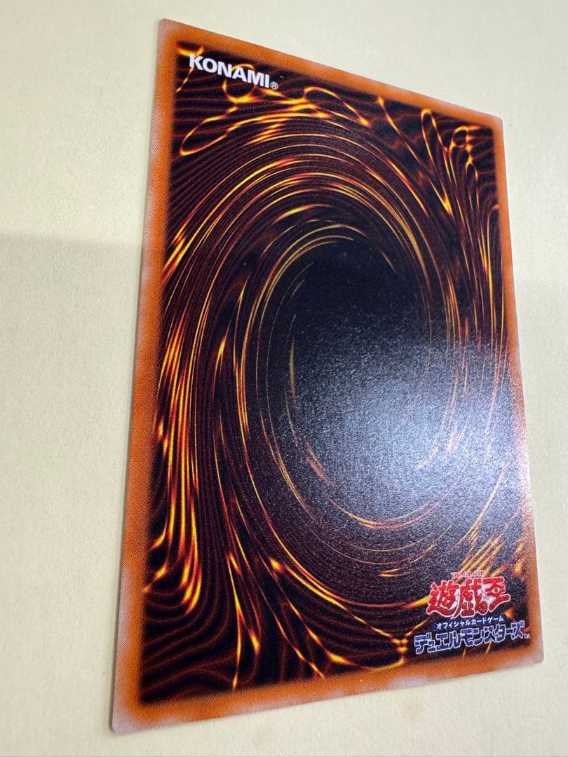 遊戯王　暗黒騎士ガイア　レリーフ　アルティメット