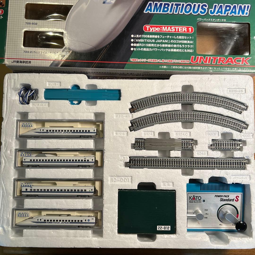 KATO 700系新幹線 Nゲージセット 10-001