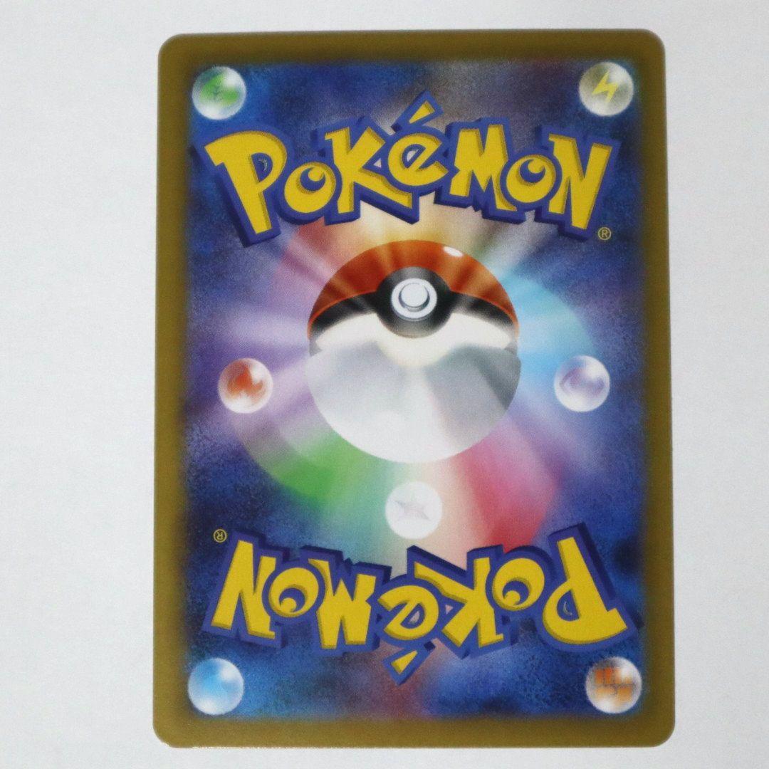 【美品】ニャースex SAR 114/080SAR ムニキスゼロ