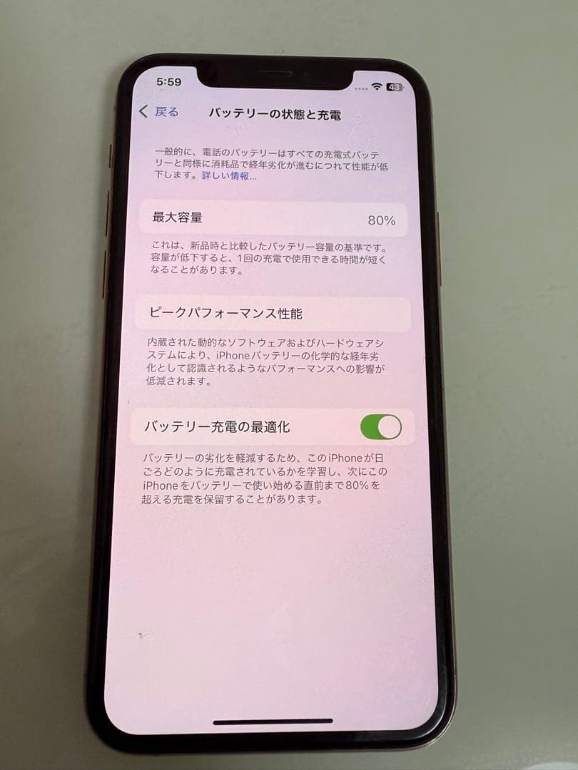 Apple iPhone 11 Pro ゴールド 本体