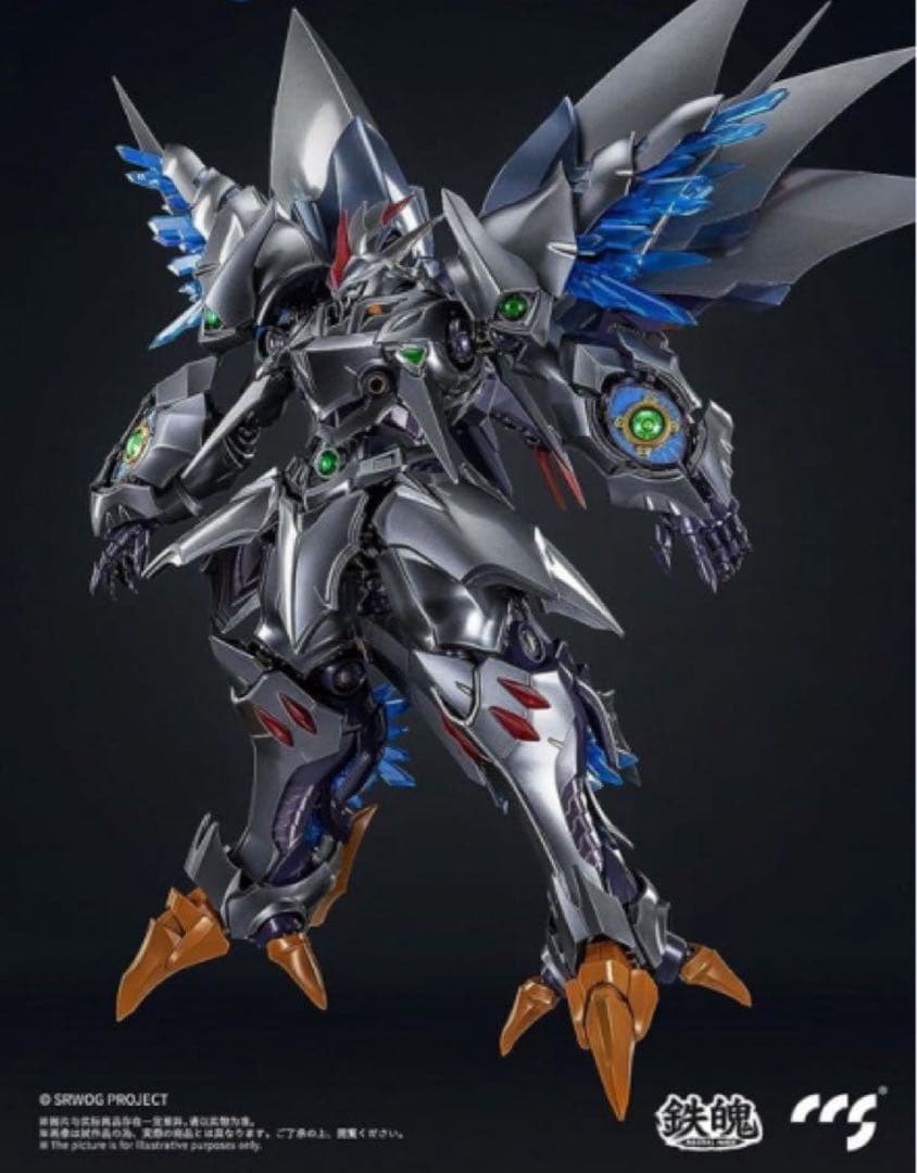 CCSTOYS サイバスター 精霊憑依Ver. 鉄魂 スーパーロボット大戦OG