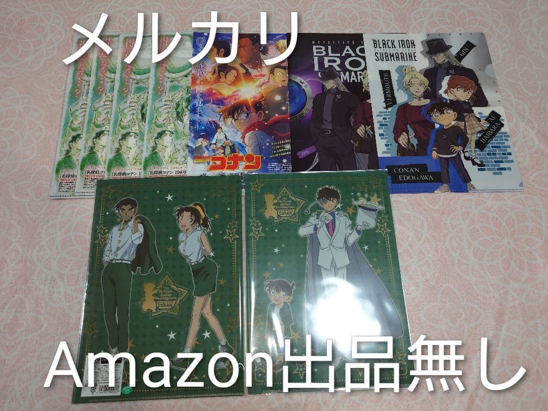 【限定セール】名探偵コナン クリアファイル ２９枚セット 怪盗キッド中心