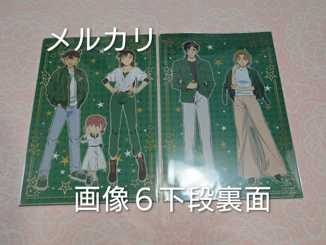 【限定セール】名探偵コナン クリアファイル ２９枚セット 怪盗キッド中心