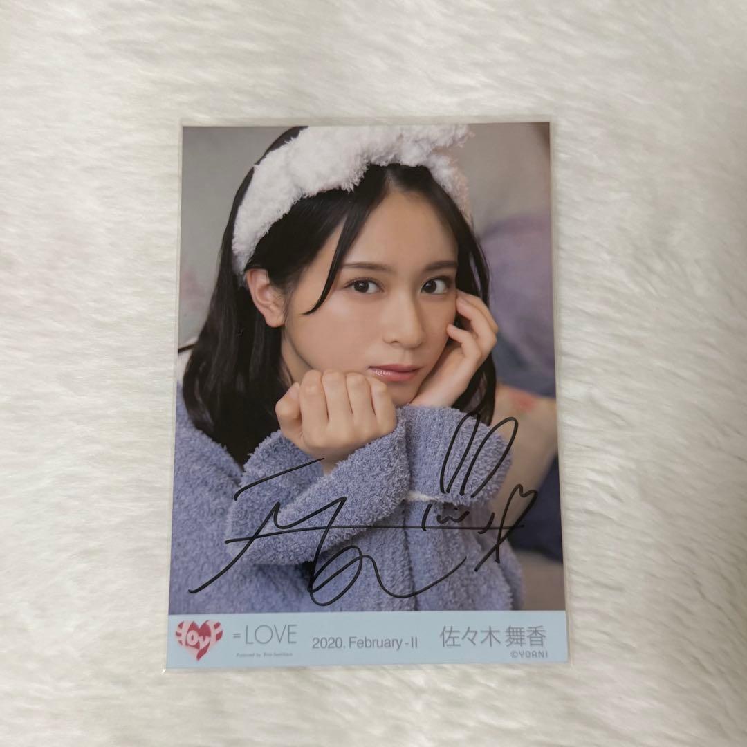 さ*い様 ＝LOVE 佐々木舞香 生写真 推しのいる世界 直筆