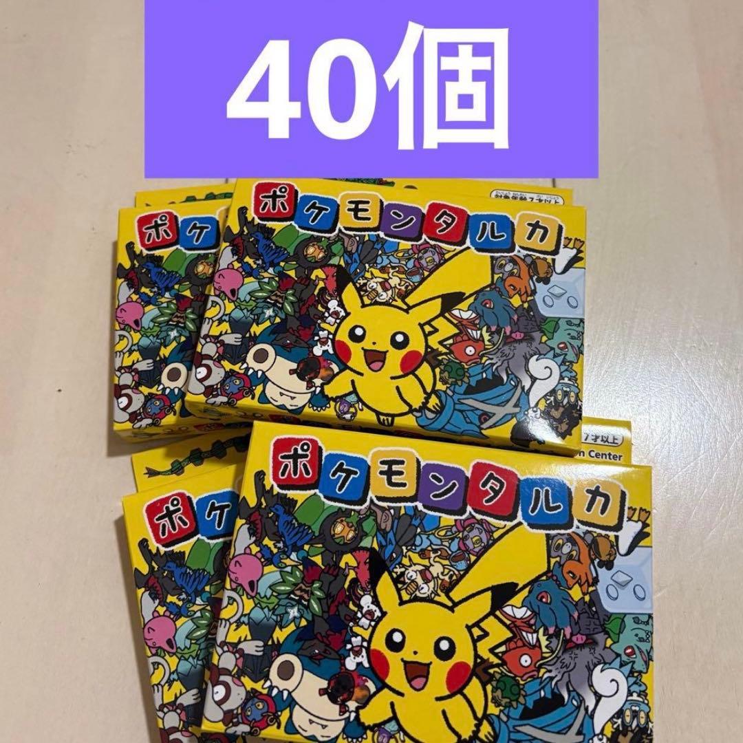ポケモン かるた ピカチュウ 40個セット
