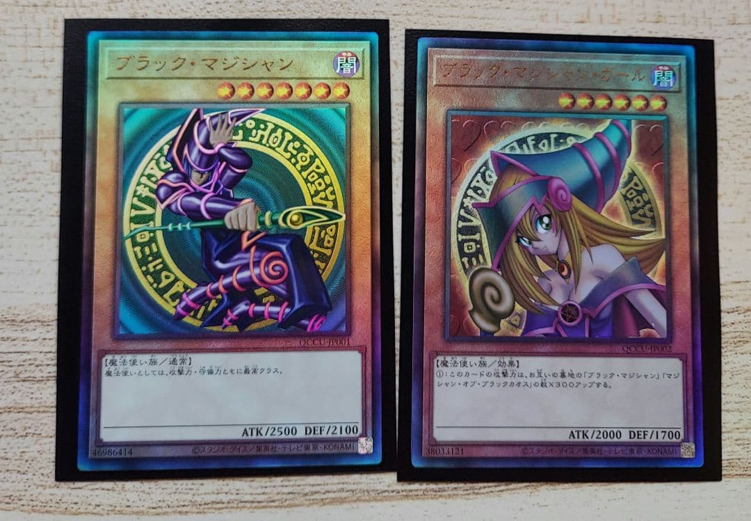 【まとめ売り】遊戯王 新レリーフセット ブルーアイズ、レッドアイズetc…