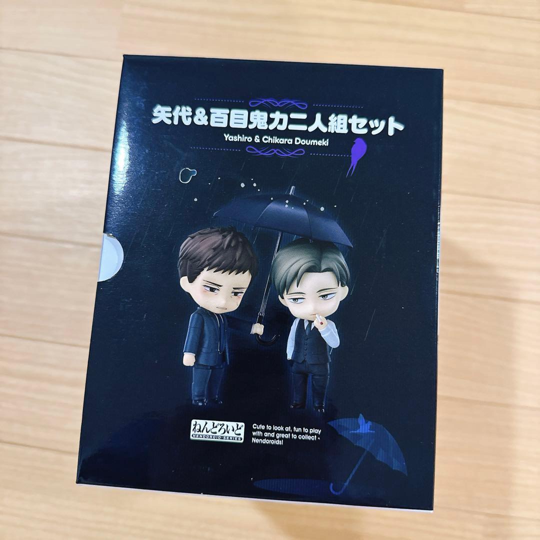 囀る鳥は羽ばたかない ねんどろいど 矢代&百目鬼力 セット 特典カード付き