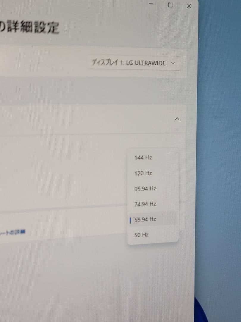 ton1960　LG 34UC79G-B 34インチウルトラワイドモニター