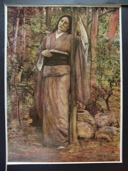 青木繁、谷ちか夫人像、画集、新品額付