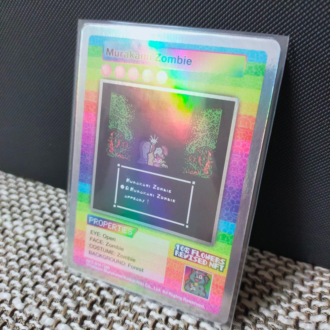 T*o様 【UR全2種】108フラワーズリバイズド NFT購入者限定トレカ 村上