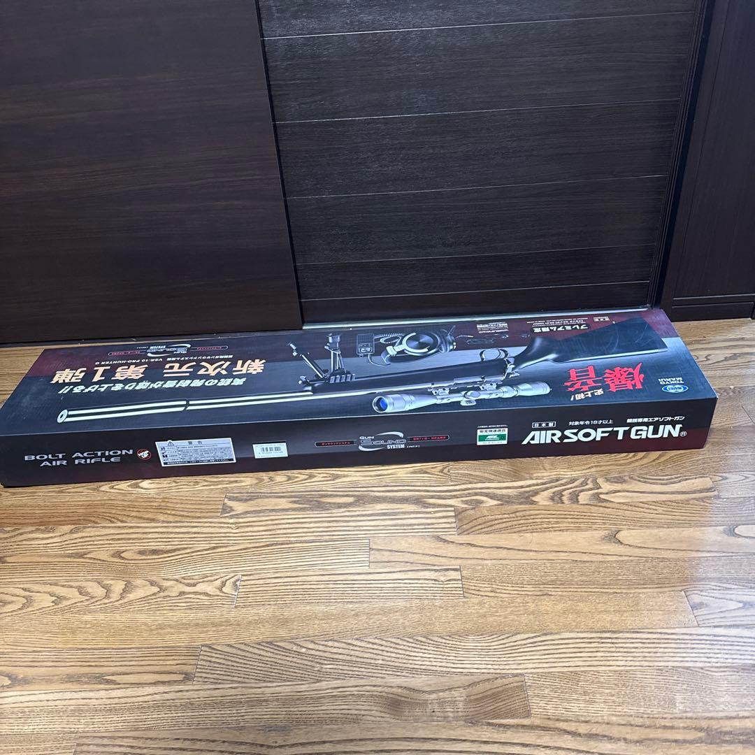 VSR 爆音　プレミアム限定