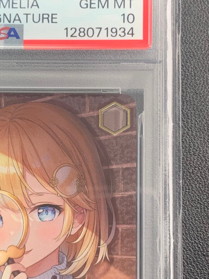 ヴァイスシュヴァルツ 名探偵ワトソン・アメリア SP PSA10