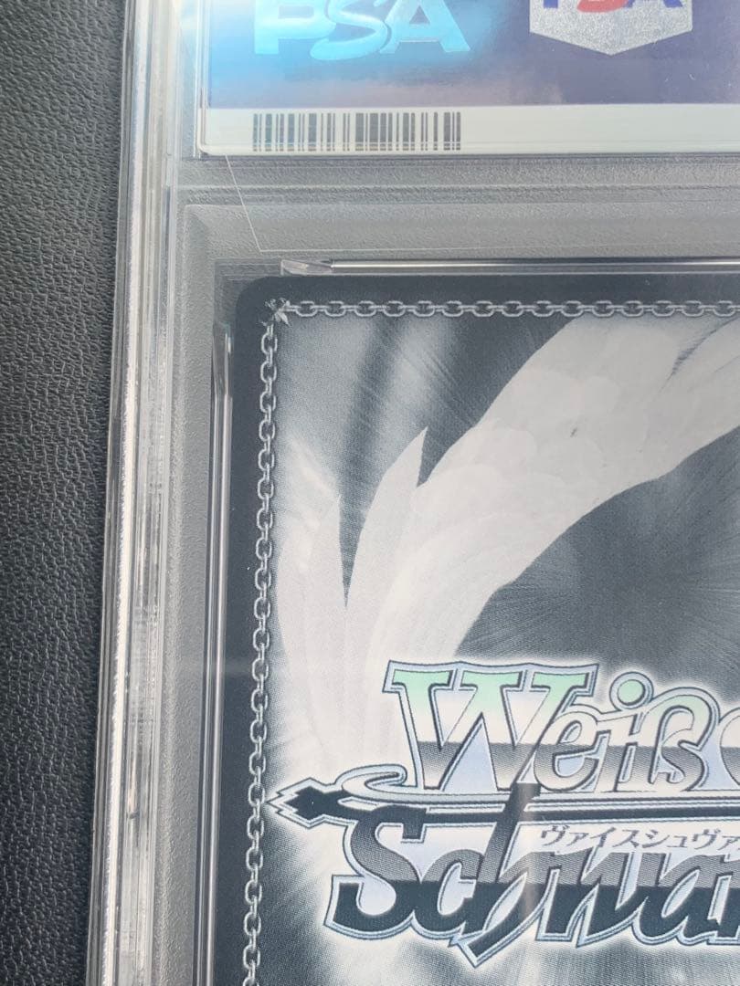 ヴァイスシュヴァルツ 名探偵ワトソン・アメリア SP PSA10