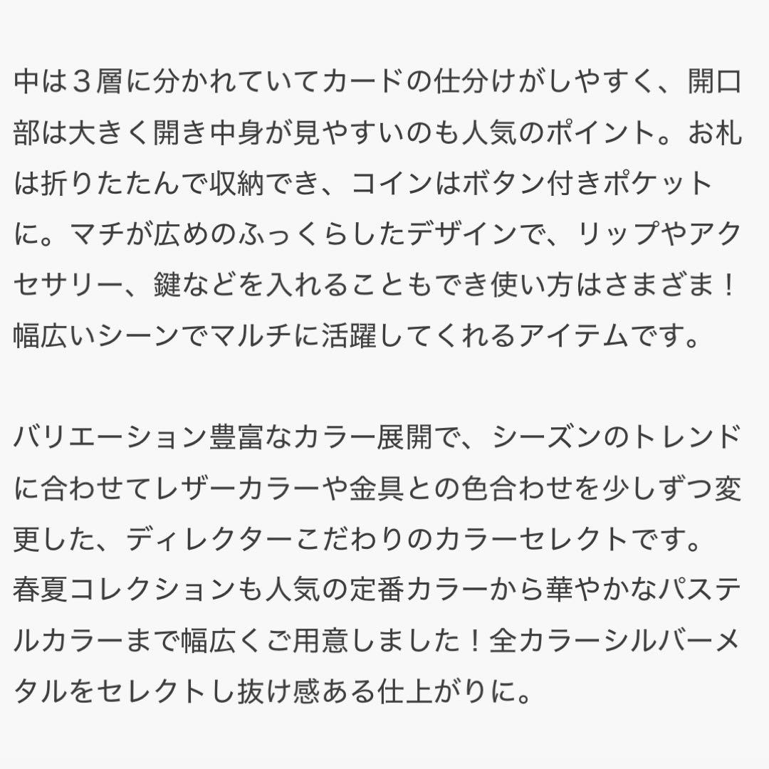 期間限定値下げ【新品未使用】IACUCCI イエロー 財布