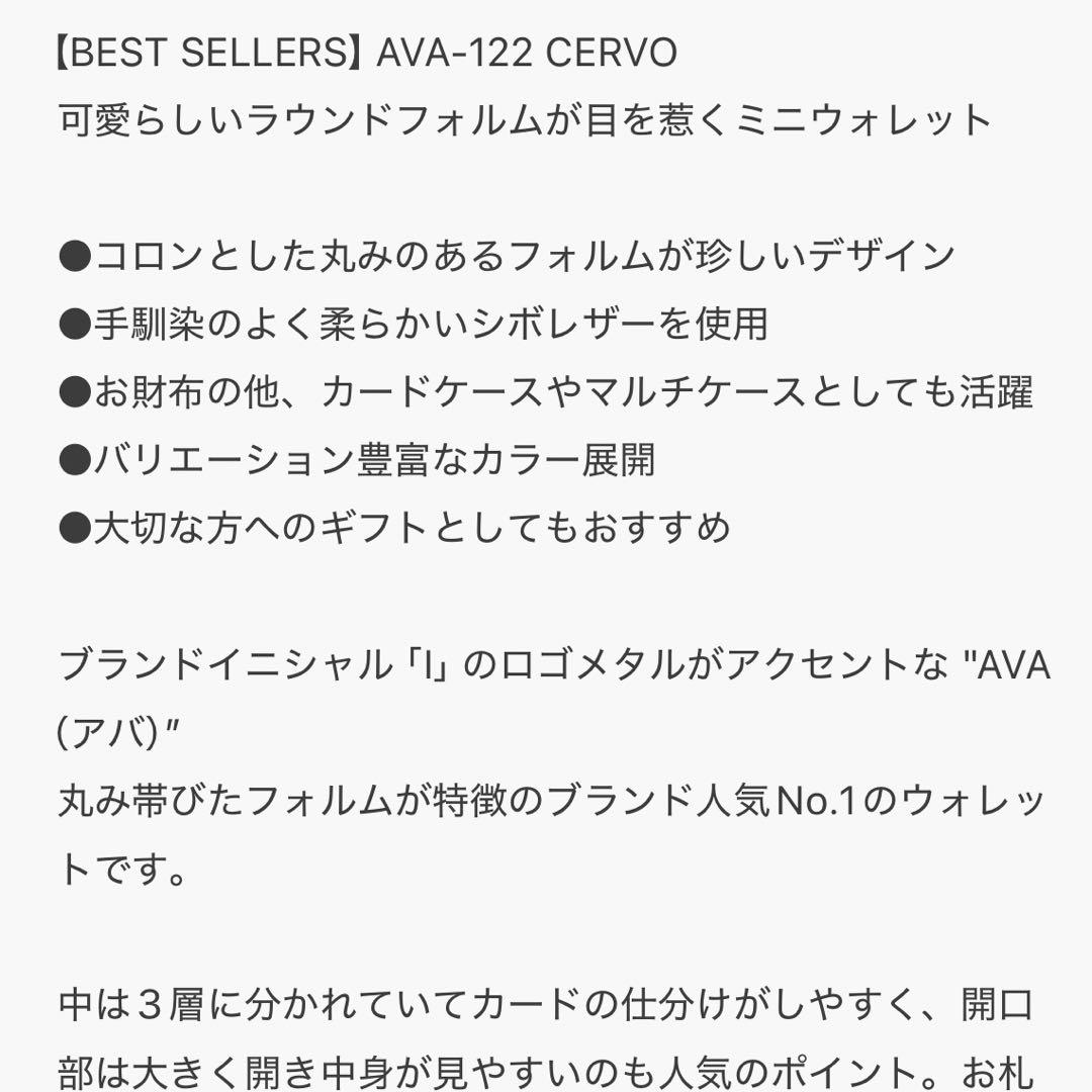 期間限定値下げ【新品未使用】IACUCCI イエロー 財布