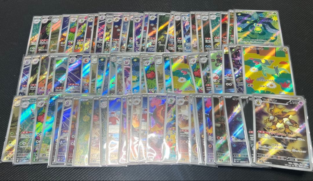 ポケモンカードAR 80枚セット②