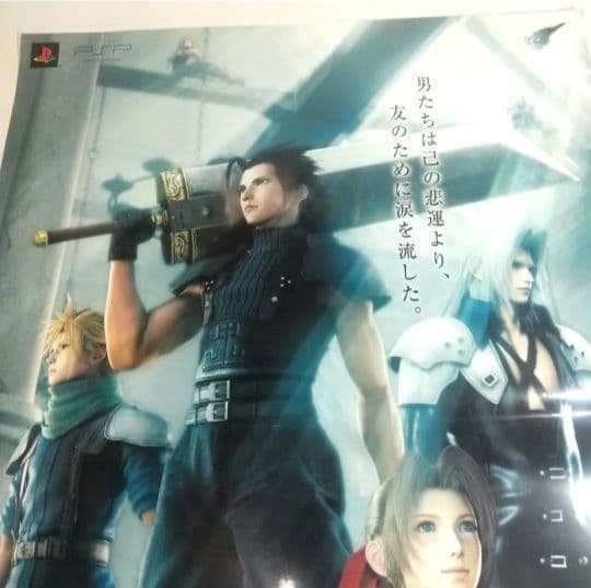 未使用 クライシスコア ファイナルファンタジーⅦポスター ダミージャケット非売品