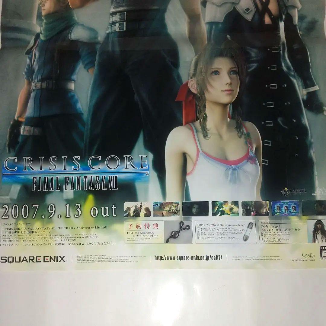 未使用 クライシスコア ファイナルファンタジーⅦポスター ダミージャケット非売品