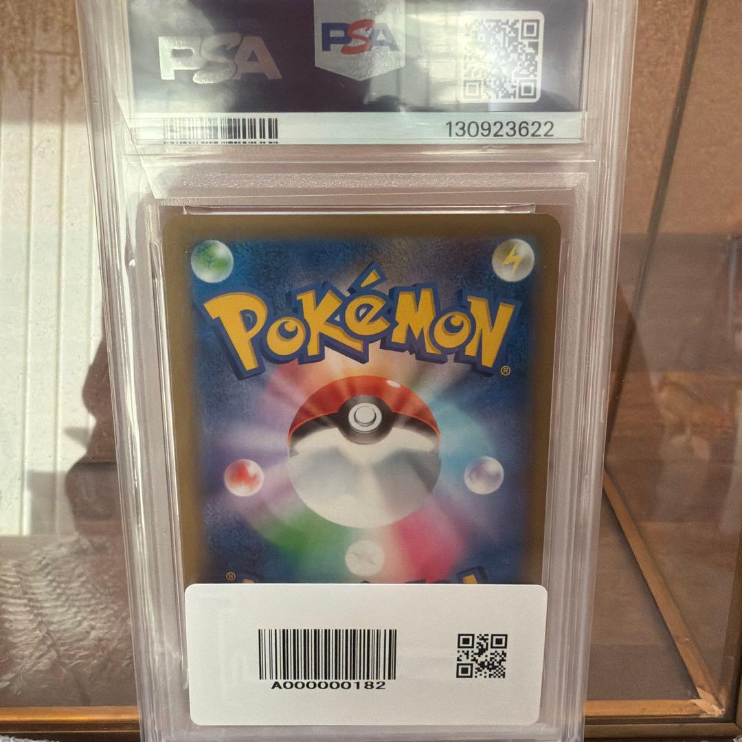 【PSA10】ミュウツーEX プロモカードパック 25th