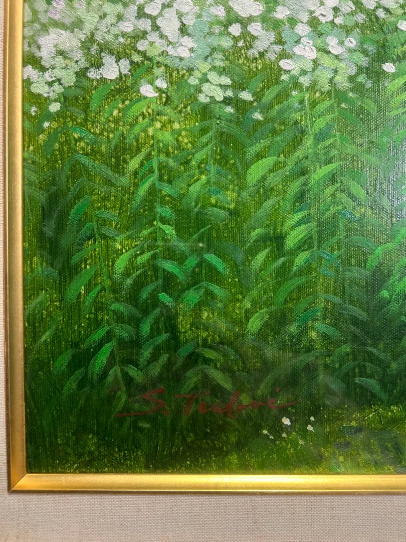 坪井志郎真筆（118 X58.5cm) 送料込み