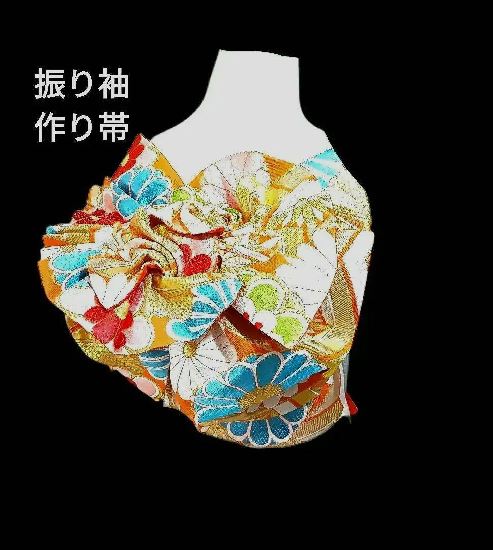 プシ様　　　　　　　　　振袖作り帯