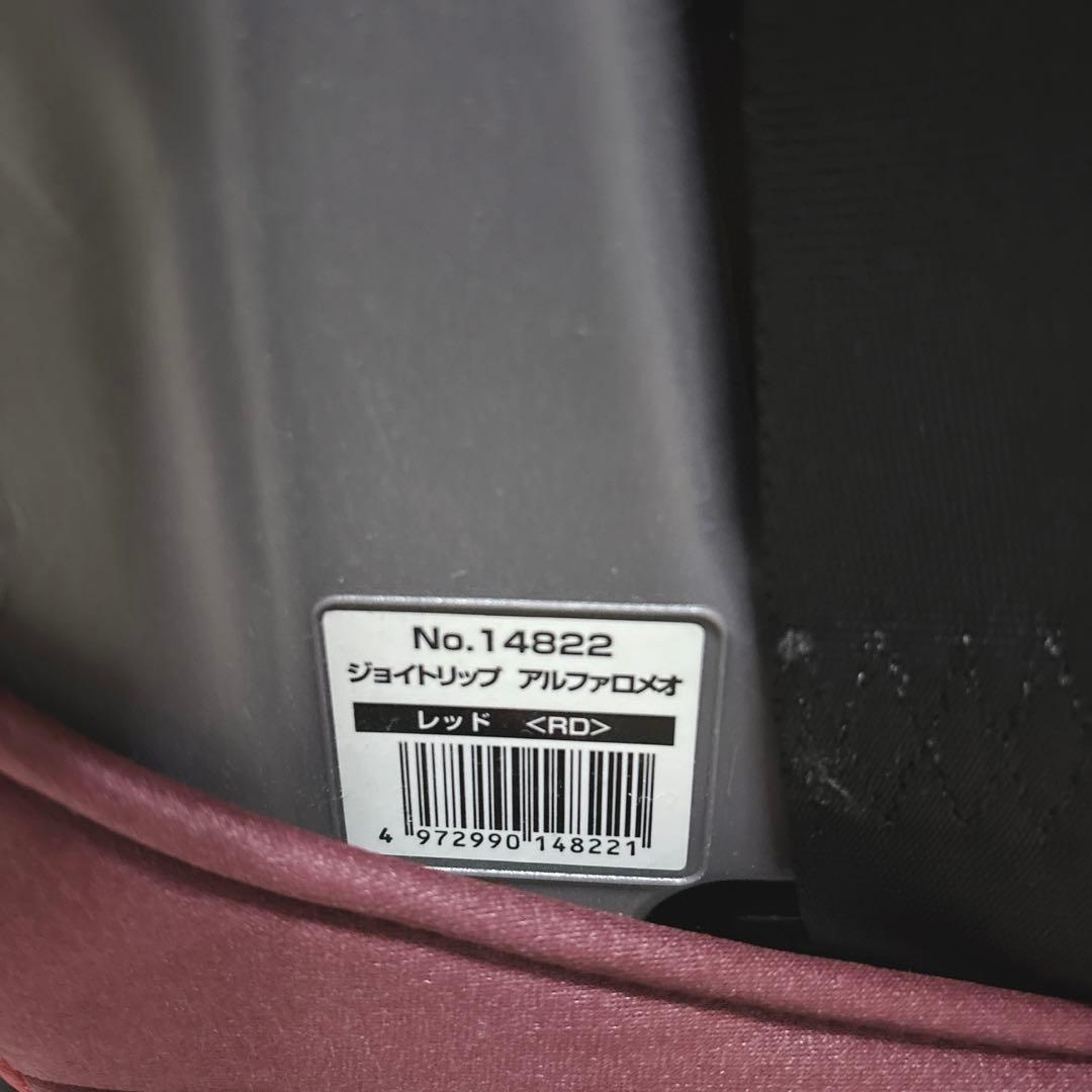 【極希少】Combi コンビ ジョイトリップ アルファロメオ