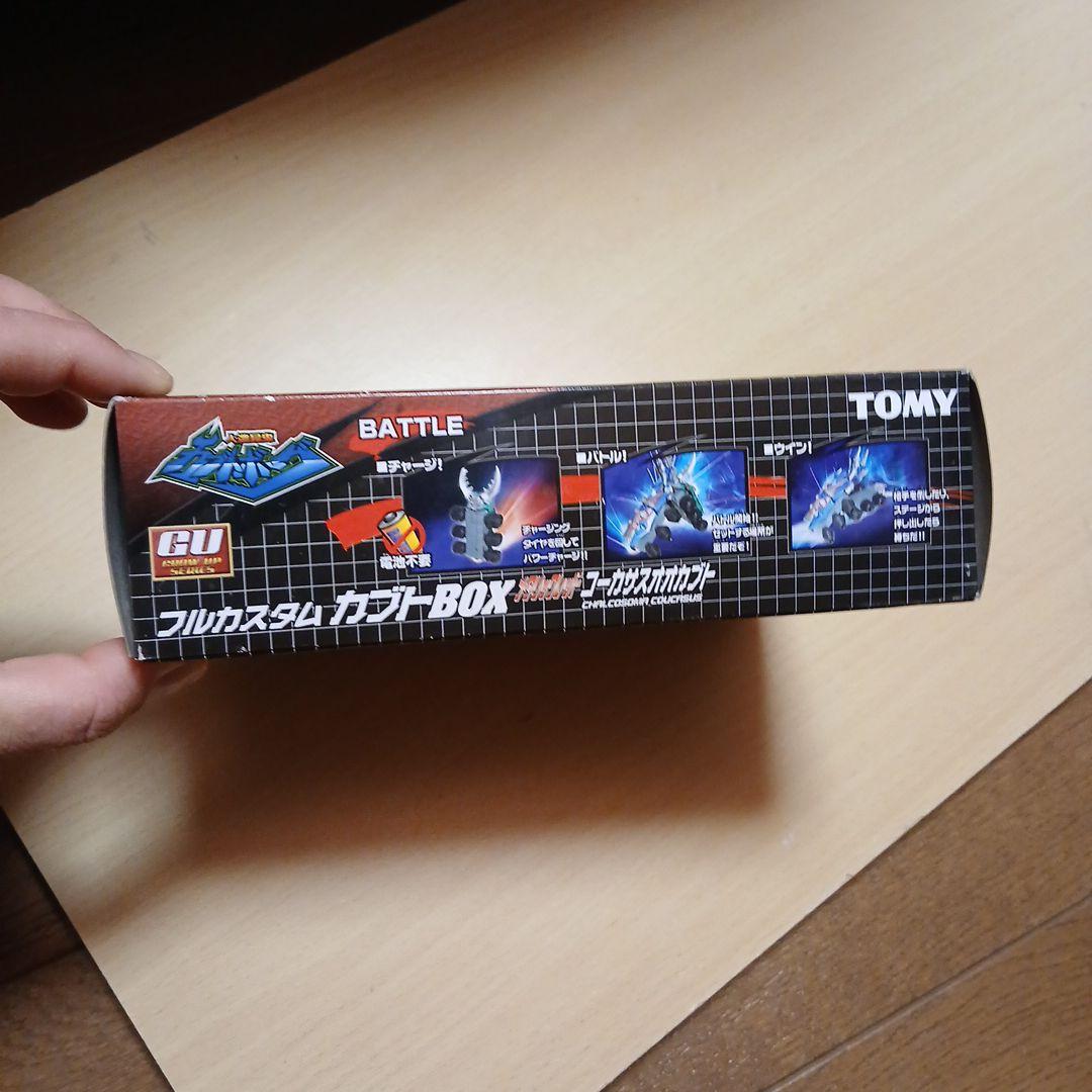 フルカスタムカブトBOX メタリックレッドコーカサスオオカブト人造昆虫カブトボグ