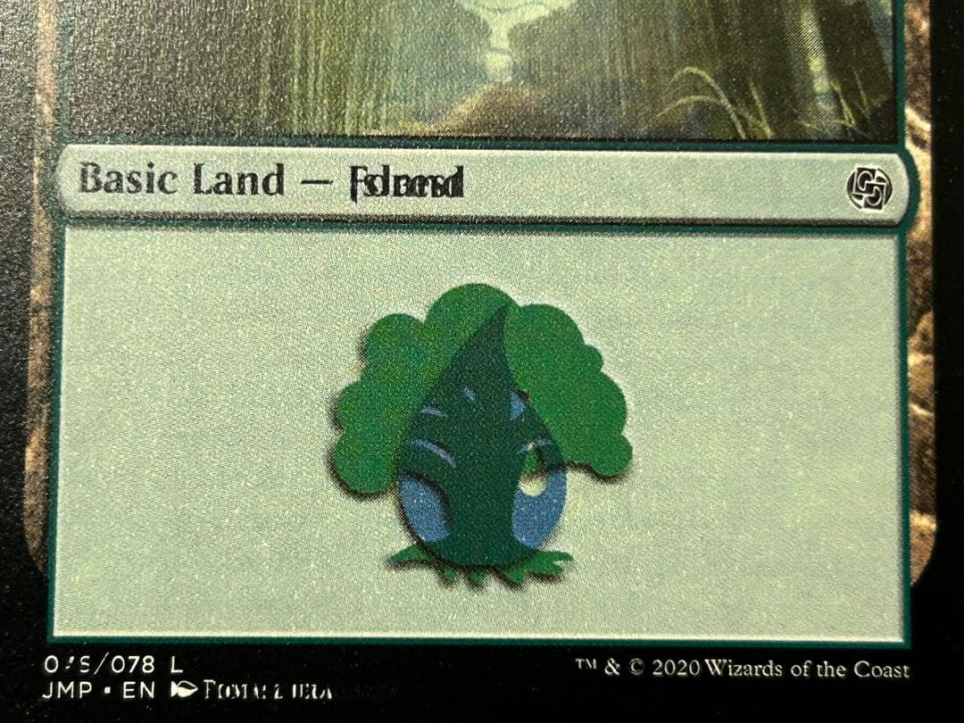 MTG エラーカード　1枚　島　森　メルカリ限定出品