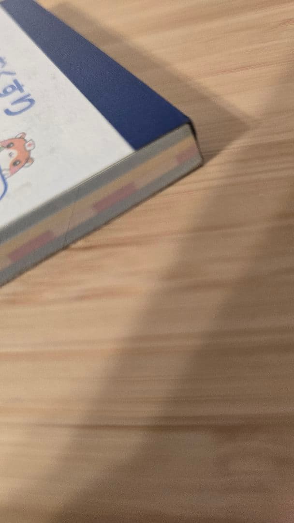 平成レトロ クーリア ハムちゃん薬局 メモ帳